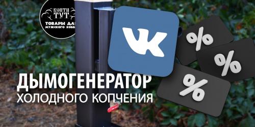 Genesis помогает "Копти ТУТ" увеличить прибыль на 30% благодаря рекламе в ВКонтакте